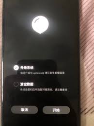 2024年魅族16plus如何删除软件安装包