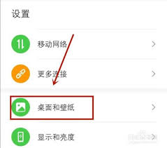 2024年华为手机如何设置动态锁屏