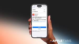 2024年iOS17.4Beta1更新了哪些内容