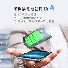 2024年手机充电速度慢耗电快怎么解决