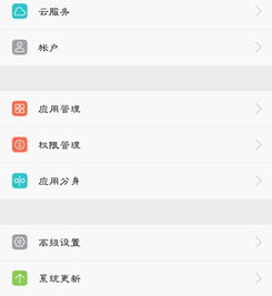 2024年华为手机如何同时登录两个微信