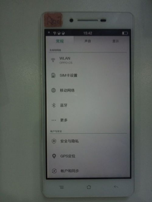 2024年动态壁纸锁屏oppo手机怎么设置