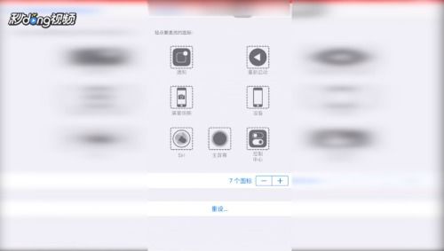 2024年iphone11快速重启步骤详解