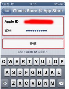 2024年AppleID密码正确但无法登录？找出原因