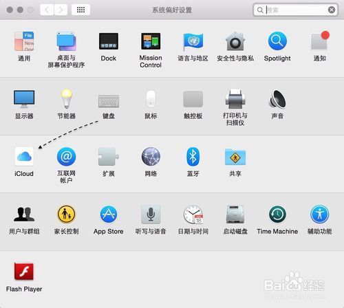 2024年AppleID密码正确但无法登录？找出原因