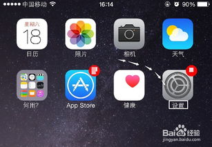 2024年苹果15如何更改锁屏与主屏幕壁纸