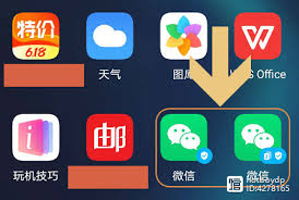 2024年荣耀V30 Pro应用双开操作指南