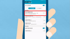 2024年荣耀v30pro如何拦截骚扰电话