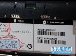 2024年华为nova3e真假辨别简易步骤