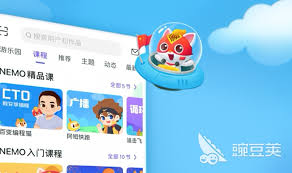 2024年手机自学编程APP推荐