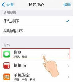 2024年苹果静音模式在哪里设置