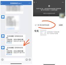 2024年企业微信如何转发至朋友圈