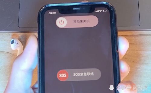 2024年苹果iPhone15如何强制关机重启