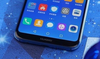 2024年华为nova3e中导入联系人的操作步骤