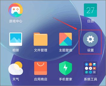 2024年小米手机如何清理应用公共文件