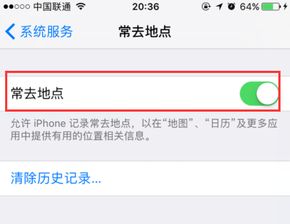 2024年如何在iPhone上查看Apple ID购买记录