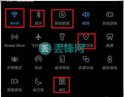 2024年华为P20省电模式怎么开启
