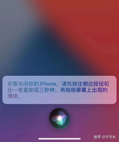 2024年苹果14强制关机使用方法