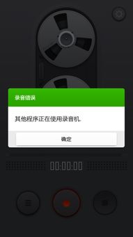2024年iPhone麦克风无法使用