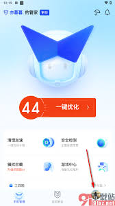 2024年照片管家app具体使用方法