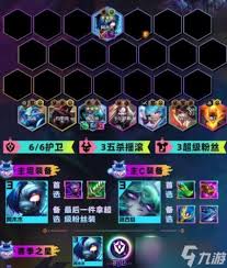 2024年金铲铲之战s13阿木木技能详解