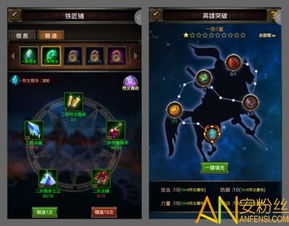 2024年魔法工艺灵魂套装如何解锁