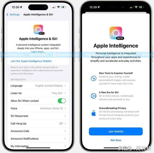 2024年苹果iOS18.1正式版如何实现通话录音