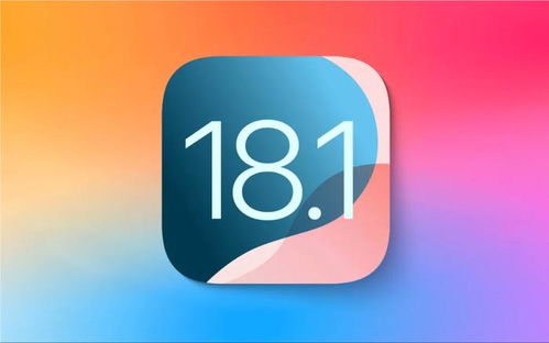 2024年苹果iOS18.1正式版如何实现通话录音
