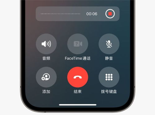 2024年苹果iOS18.1正式版如何实现通话录音