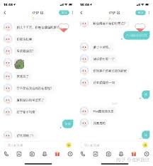 2024年soul互帮技巧