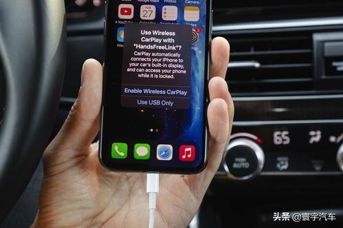 2024年AppleCarPlay不兼容iPhone