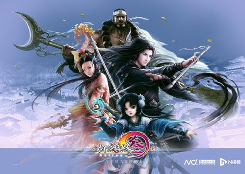 2024年剑网3无界聋哑村任务怎么完成