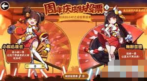 2024年忍者必须死3镜器门票数量是多少