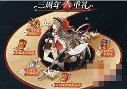 2024年忍者必须死3镜器门票数量是多少
