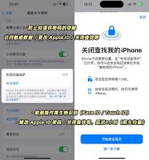 2024年iOS17.3正式版升级后体验如何