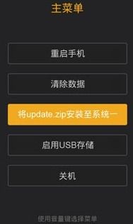 2024年小米手机强制重启方法