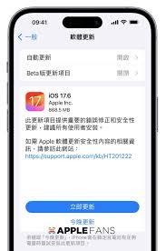 2024年苹果iOS17电话应用全新升级