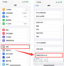 2024年iphone抹除后如何恢复数据