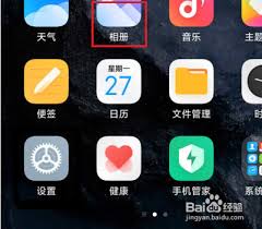 2024年miui12如何关闭智能相册