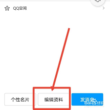 2024年QQ标签墙消失了怎么办