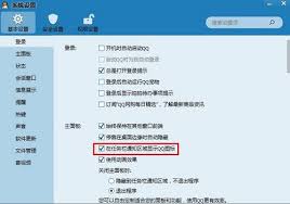2024年QQ标签墙消失了怎么办