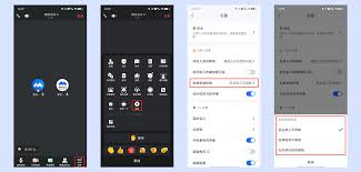 2024年腾讯会议如何开启录制链接权限