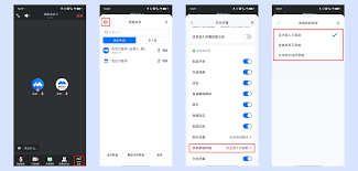 2024年腾讯会议如何开启录制链接权限