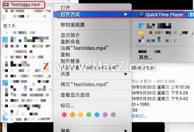 2024年苹果air摄像头驱动怎么安装