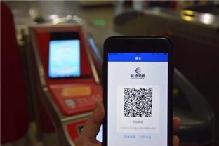 2024年长沙地铁二维码乘车操作指南