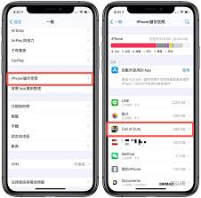2024年iphone如何卸载应用程序