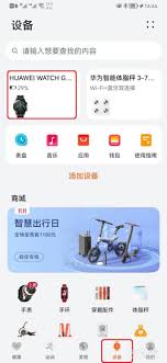 2024年华为智能手表超级门禁卡开通流程详解