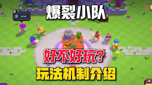 2024年爆裂小队如何白嫖史诗角色
