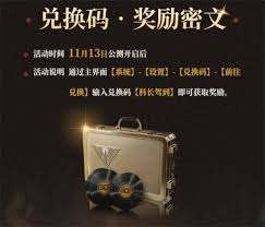 2024年异象回声公测有哪些福利