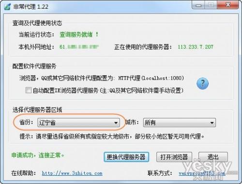 2024年soul限制登录何时恢复
